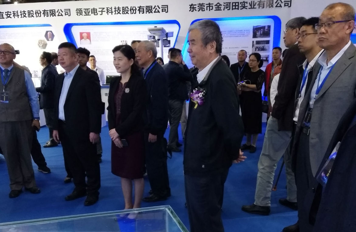 院士成果展，助力企業(yè)發(fā)展，激發(fā)新動能