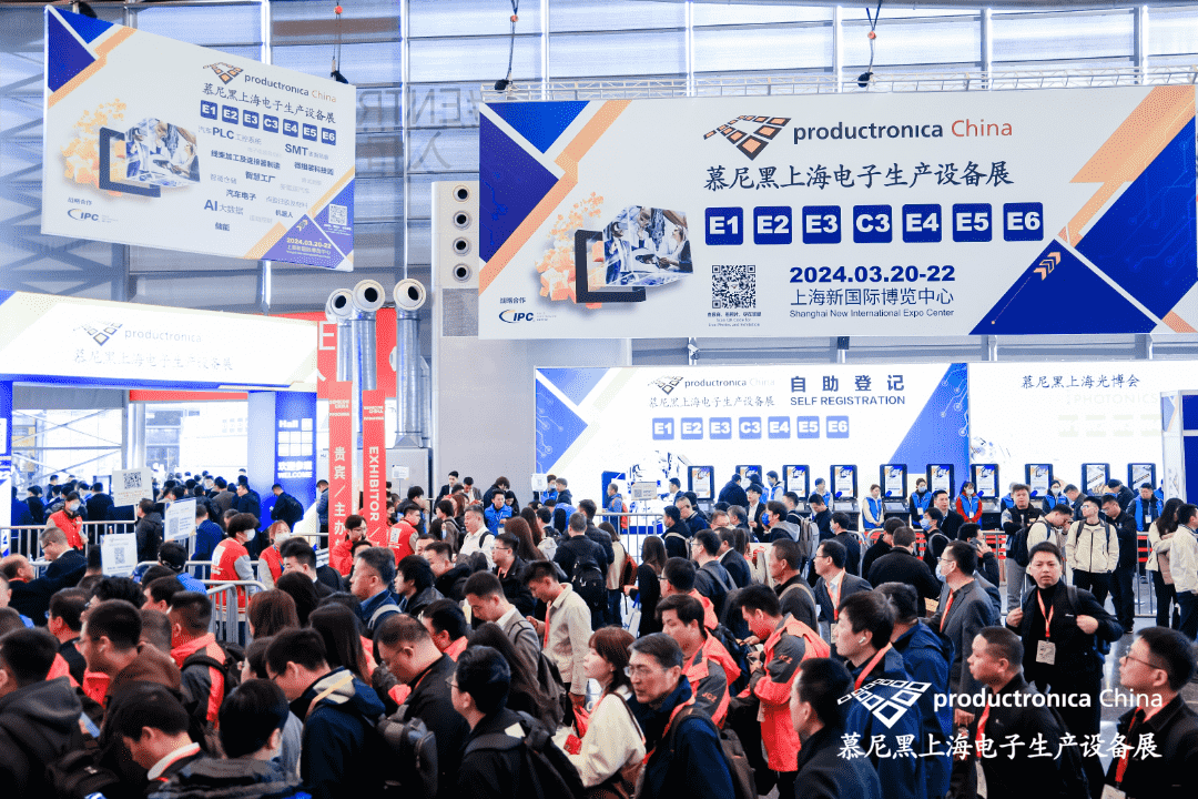 中實(shí)金屬2024慕尼黑上海電子生產(chǎn)設(shè)備展圓滿落幕，先進(jìn)封裝材料引領(lǐng)行業(yè)創(chuàng)新